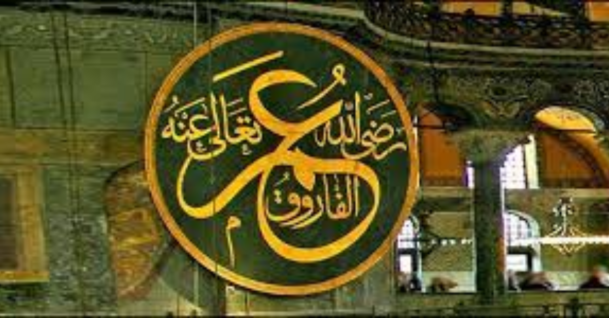 Sayyiduna Hazrat Umar رضي الله عنه in Light of Hadith