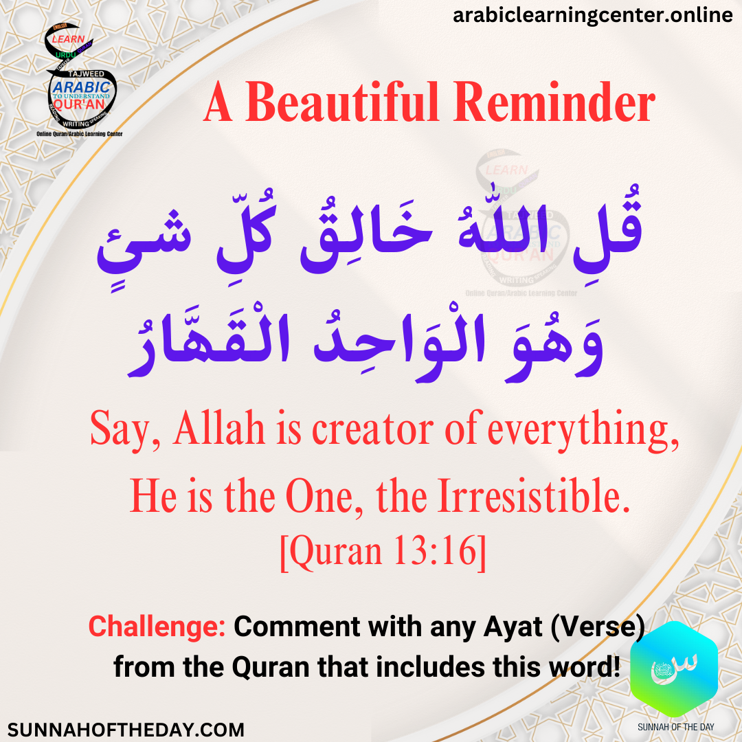 _A Beautiful Reminder1