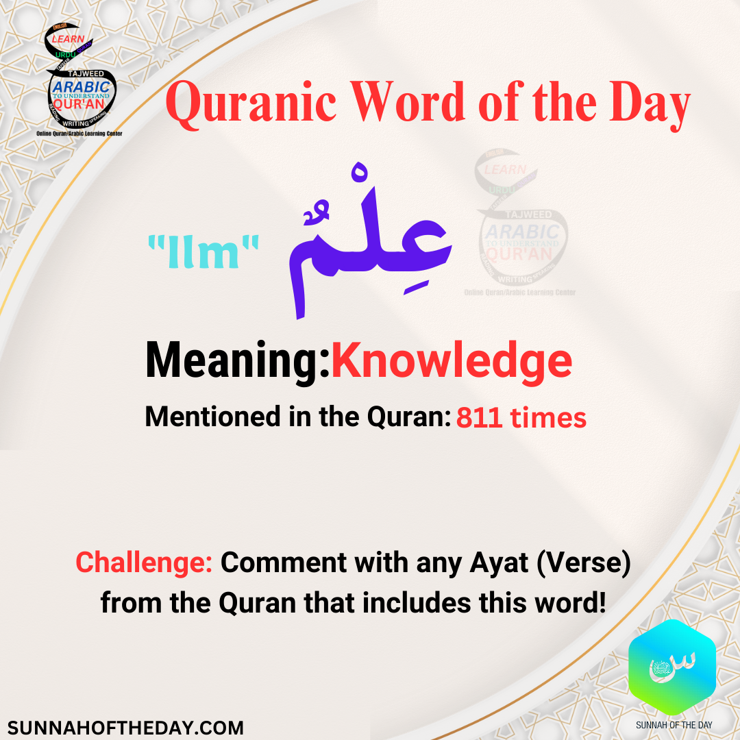 Quranic Word of the Day2 (1)